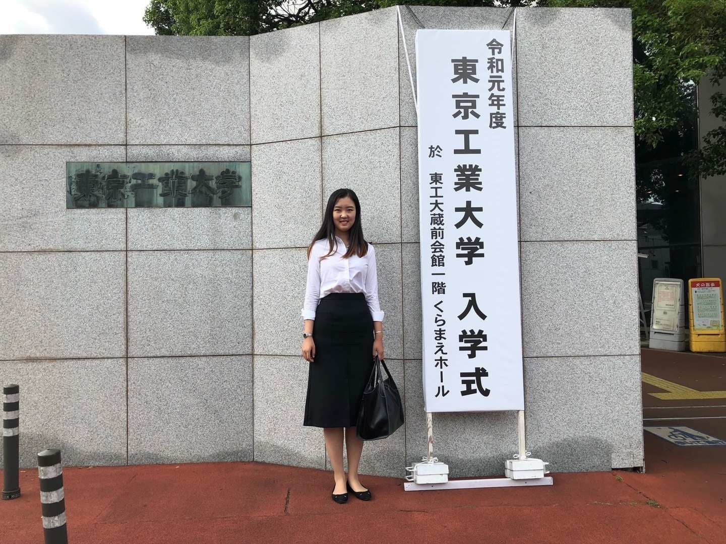 Tokyo tech master thesis picture